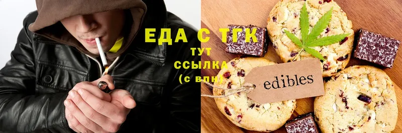 маркетплейс наркотические препараты  Горбатов  Canna-Cookies конопля 